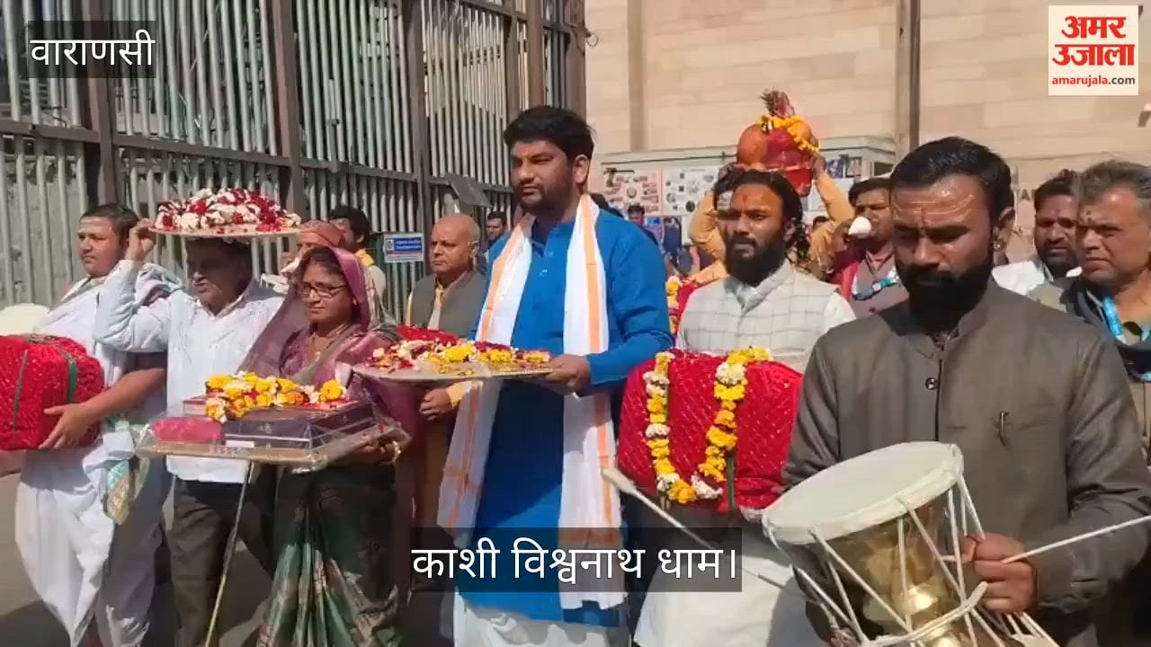 Devotees who arrived at Kashi Vishwanath Dham with auspicious offerings from Mathura received a grand welcome