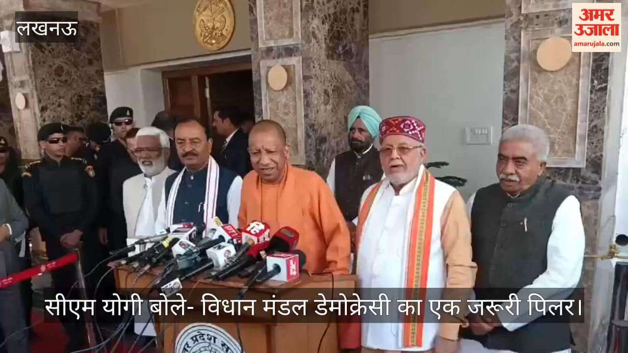 बजट सत्र से पहले सीएम योगी बोले- विधान मंडल डेमोक्रेसी का एक जरूरी पिलर