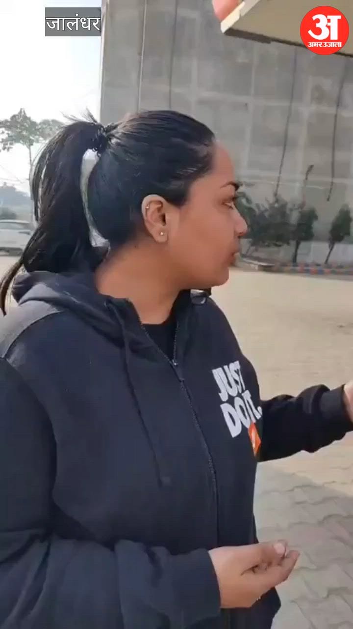 जालंधर में पेट्रोल पंप हंगामा, महिला ने बुलाई पुलिस