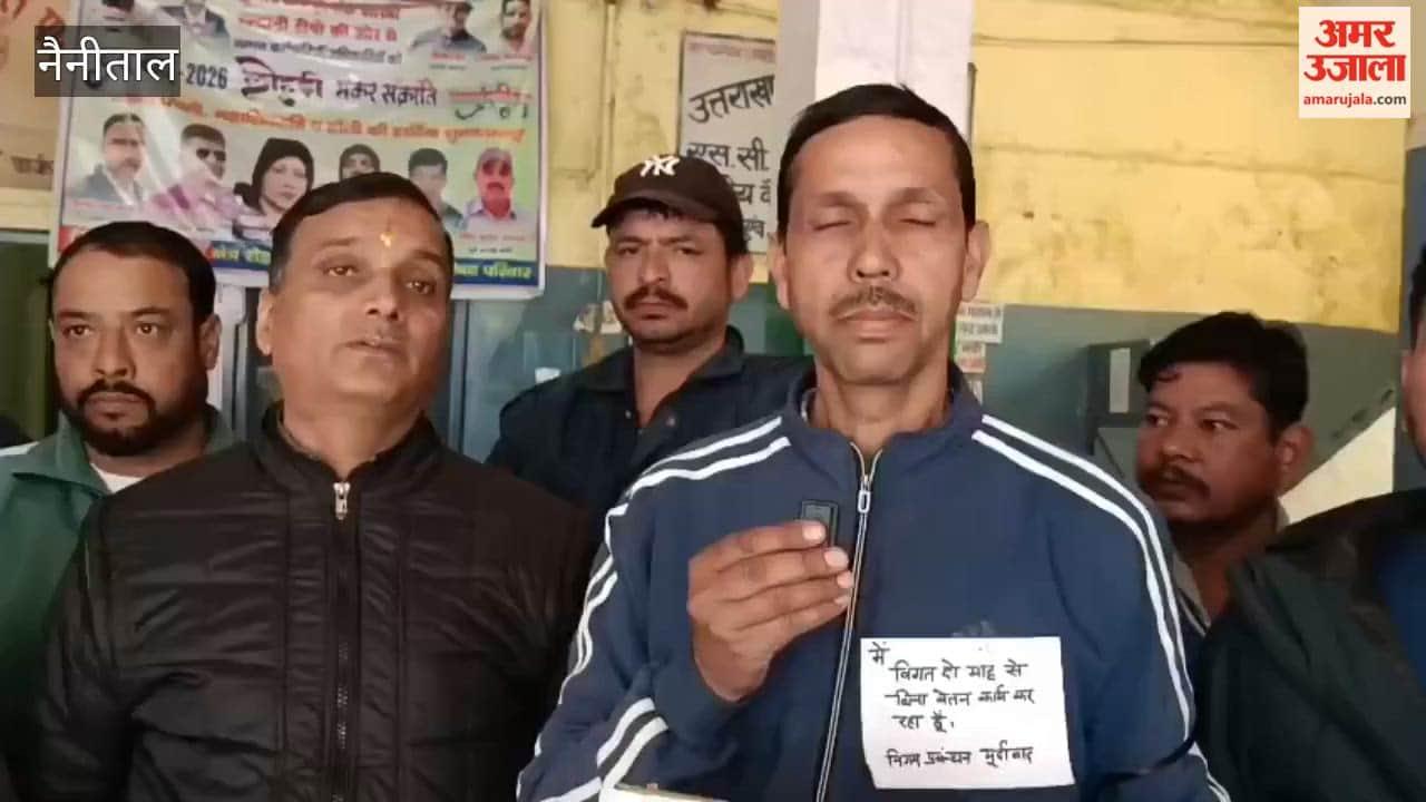 Haldwani roadways employees protest after not getting salary for two months