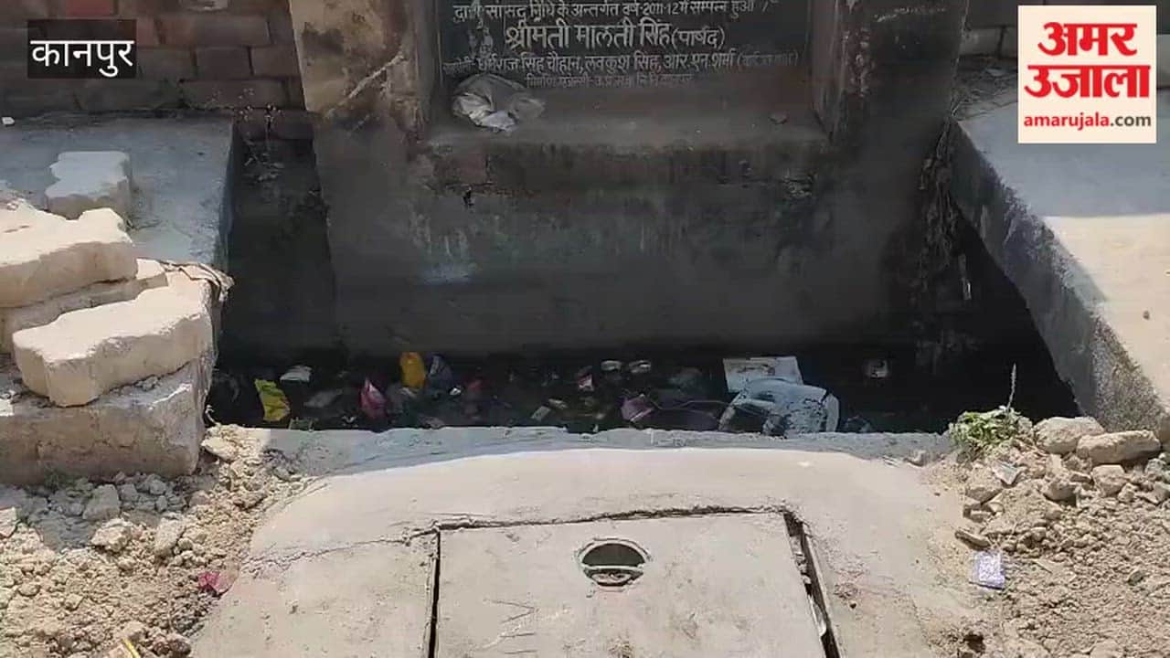 Kanpur: Open drains are inviting accidents; when will the authorities wake up