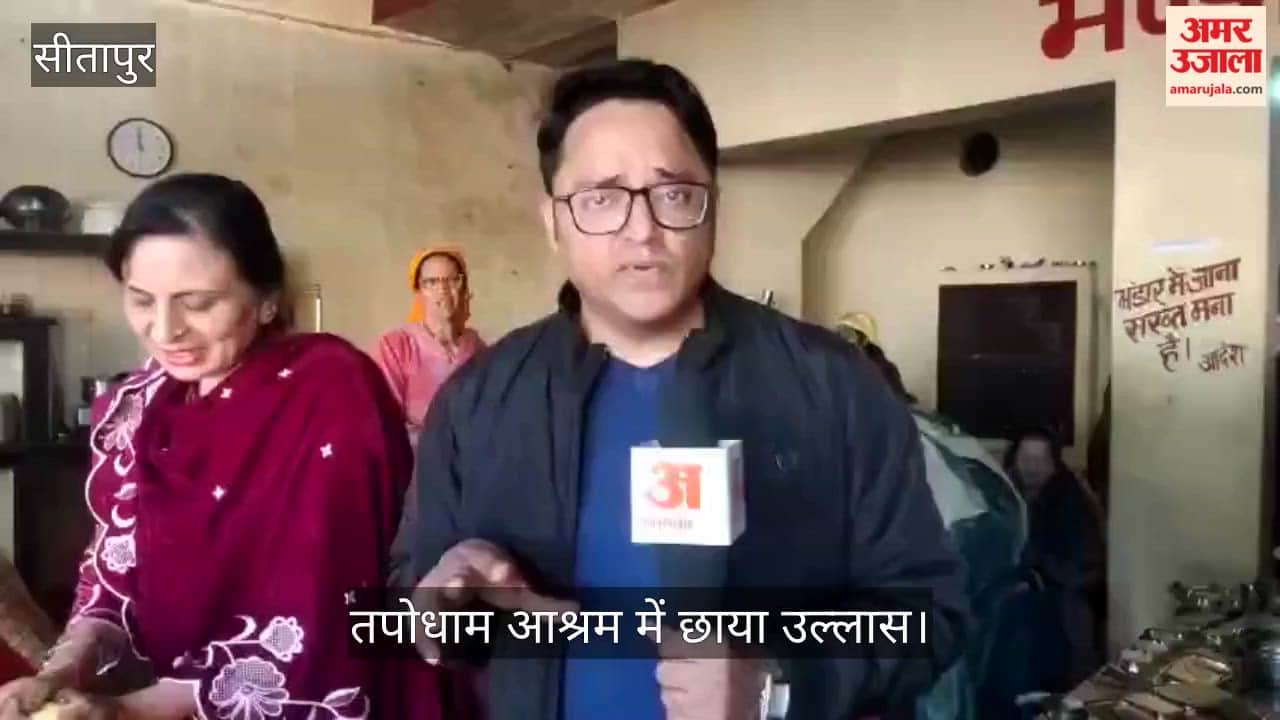 सीतापुर में तपोधाम आश्रम में छाया उल्लास, महिलाएं कर रहीं भंडारा और फूल सेवा