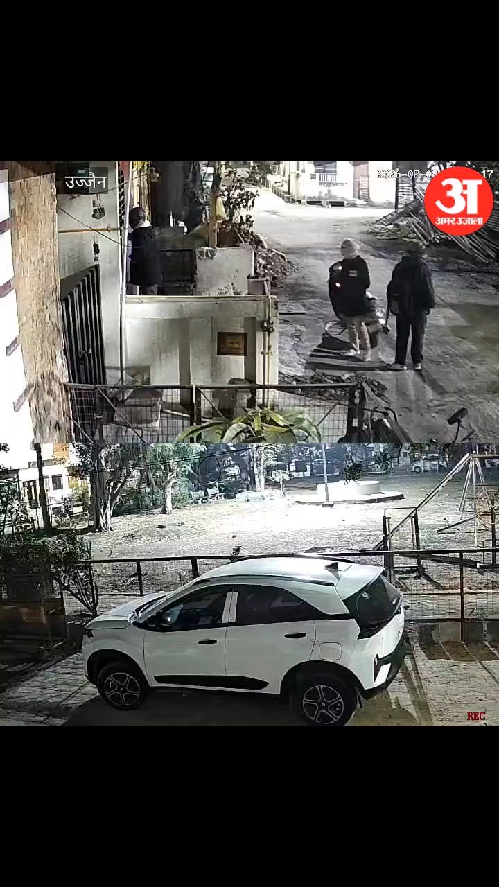 Ujjain News: पॉश इलाके में चोरी की दो बड़ी वारदात, महिलाएं भी गिरोह में शामिल, सीसीटीवी में दिखी करतूत