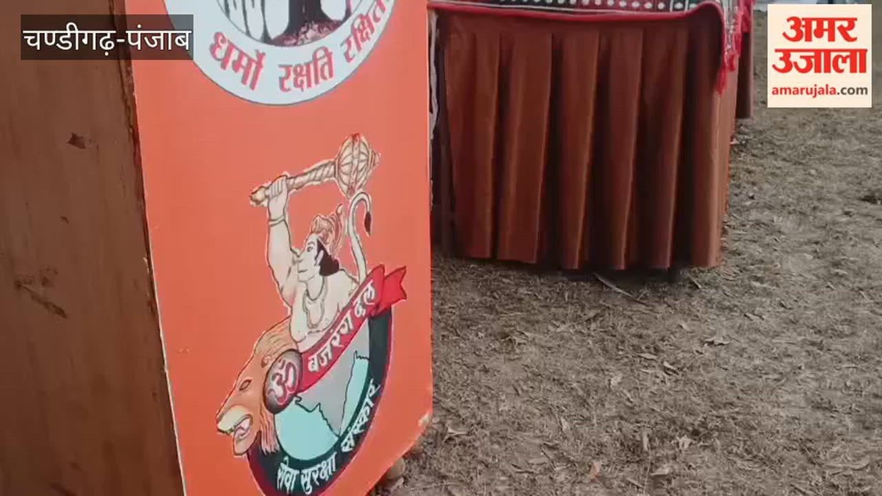 Religious ceremony at HM School in Firozpur