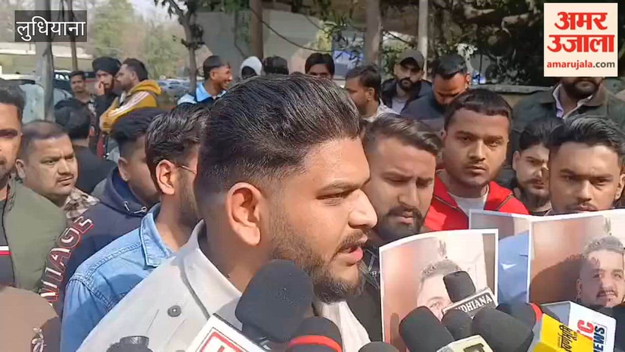 Ludhiana Bath Castle firing incident Protest for demanding the arrest of gangsters