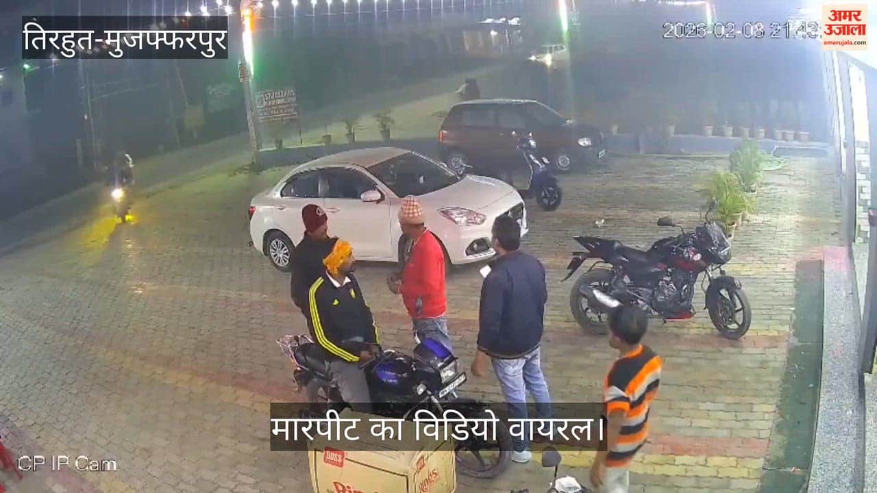 Vaishali News: Restaurant owner assaulted, SHO accused of abuse and threats; CCTV video goes viral