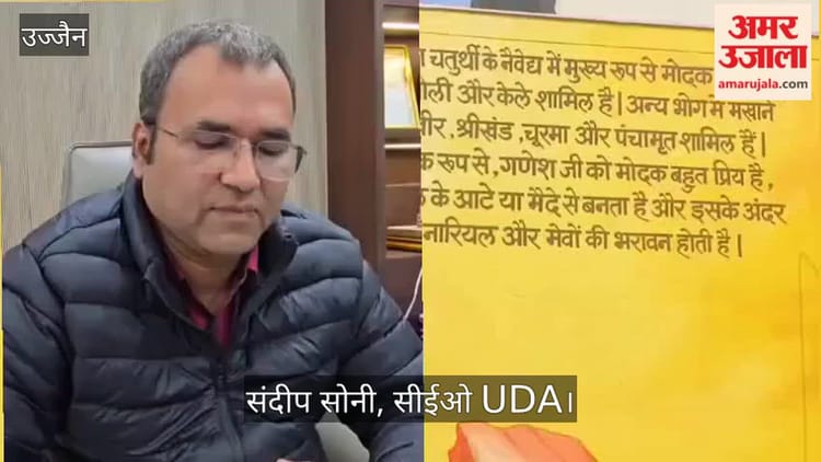 रोजगार और स्वाद का संगम: उज्जैन को जल्द मिलेगा इंदौर के छप्पन जैसा फूड हब, नानाखेड़ा में तैयार ‘नैवेद्य लोक’