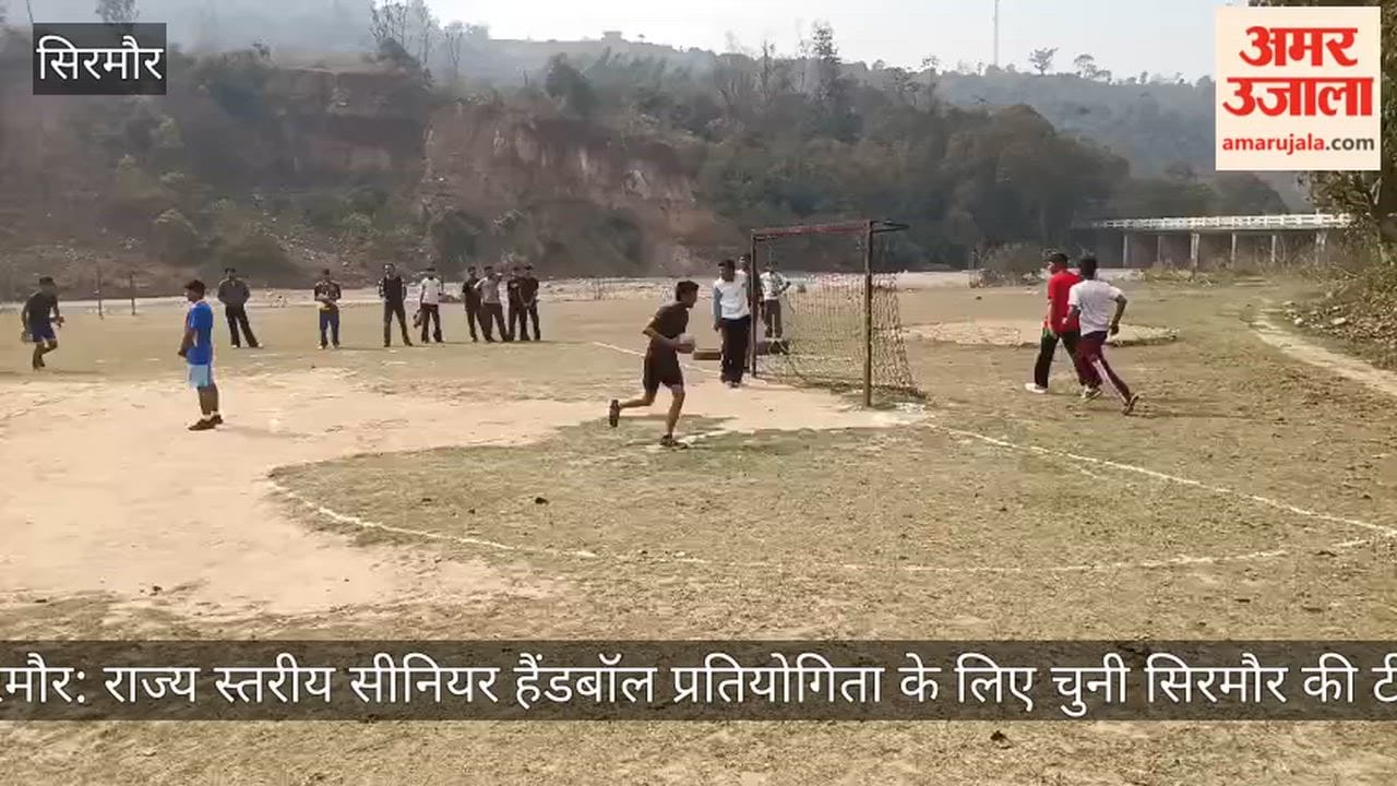 Sirmaur: The Sirmaur team has been selected for the state-level senior handball competition.