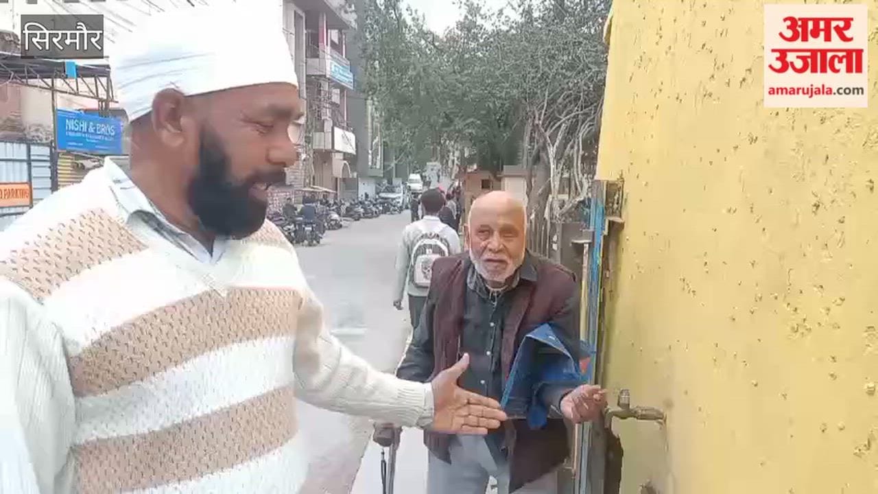 Sirmour Residents expressed anger over the lack of water supply from the water tank