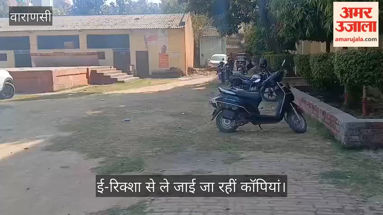 Exam Copies sent from the control room to centers via e-rickshaws in Varanasi