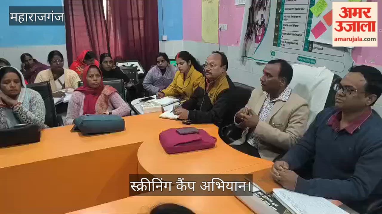 NCD screening camp campaign inaugurated, CMO was present