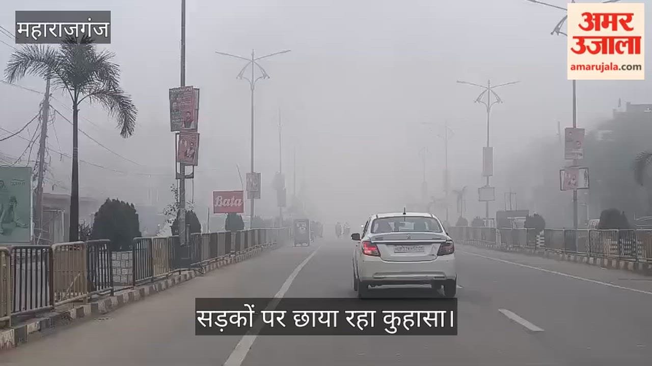Fog continued to wreak havoc for the second consecutive day.
