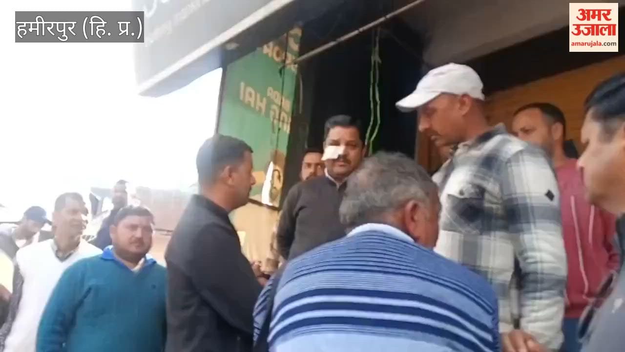 Hamirpur Traders express anger over assault on a couple