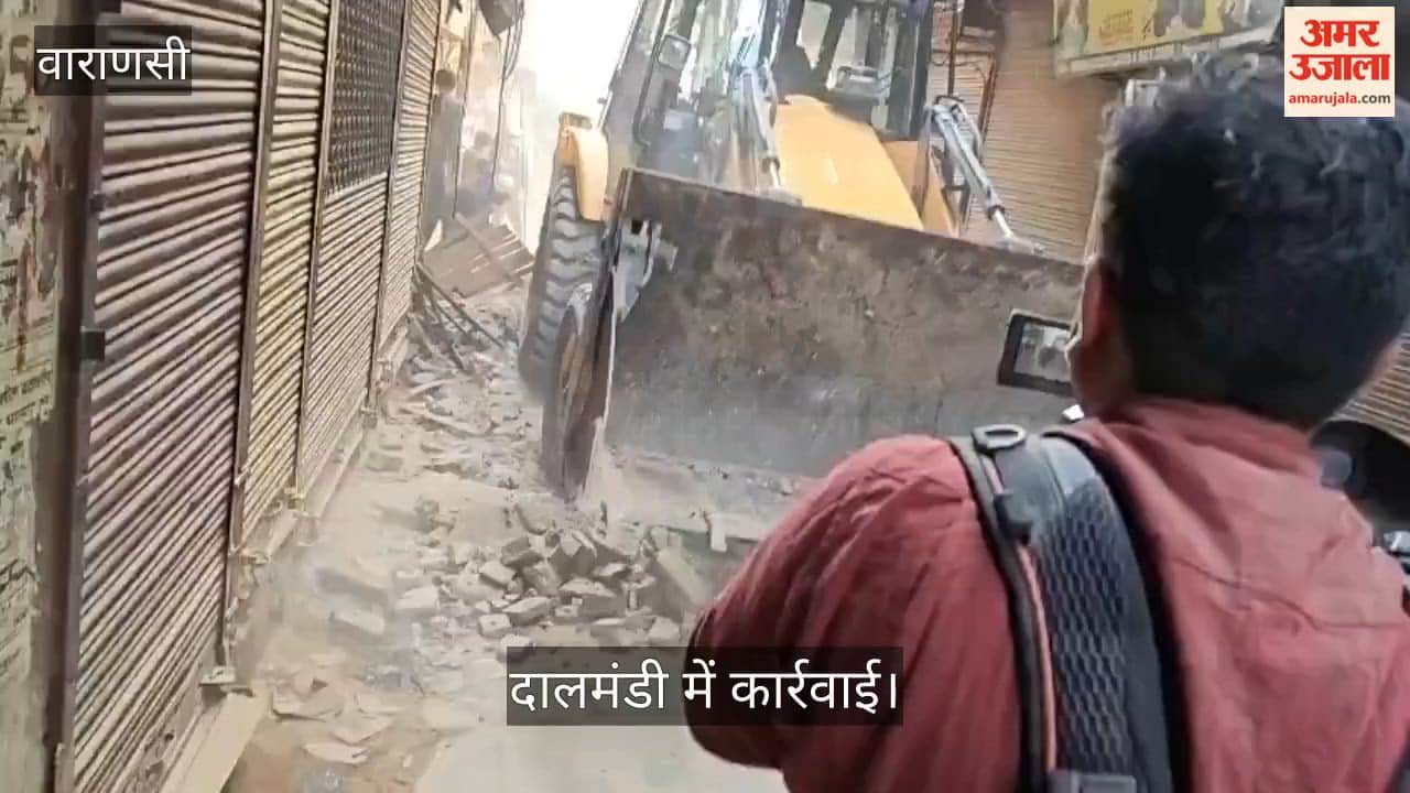 house in Dalmandi was demolished with a bulldozer