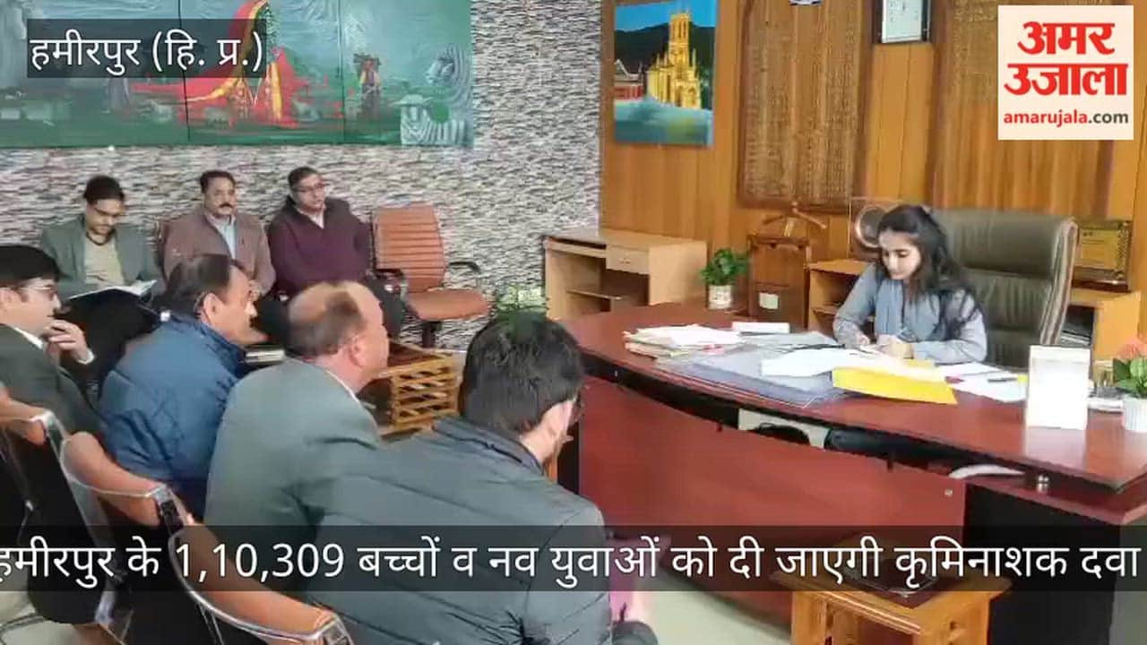 Deworming medicine will be given to 1,10,309 children and young people in Hamirpur.