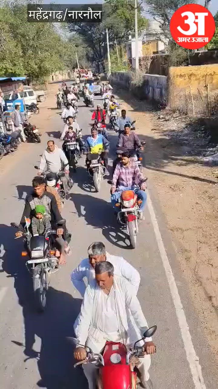 नारनौल में निजामपुर की बेटी मोनिका भारद्वाज बनीं नौसेना अग्निवीर, गांव में डीजे के साथ हुआ भव्य स्वागत