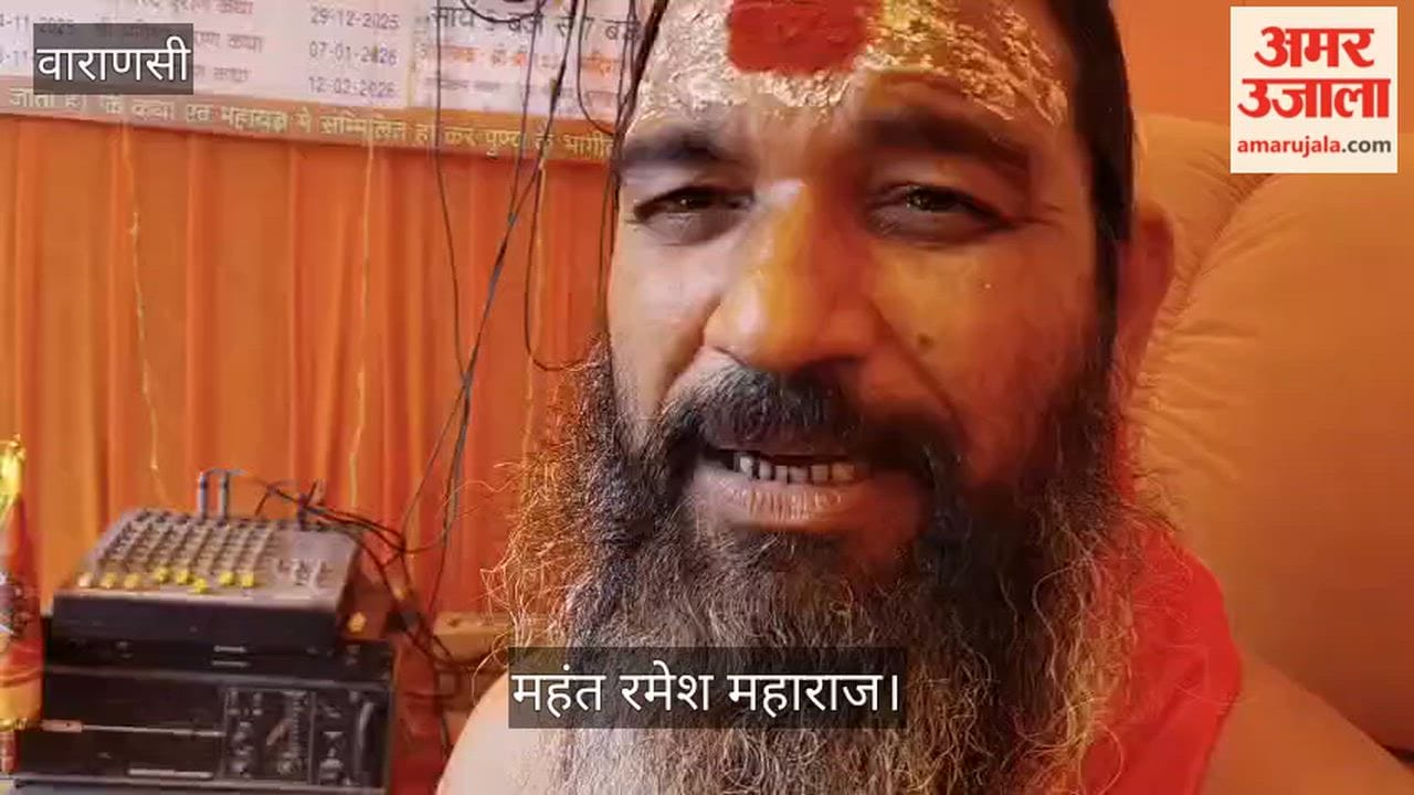 Mahant provided information about the Sat Chandi Mahayagya to be held at Durgakund temple