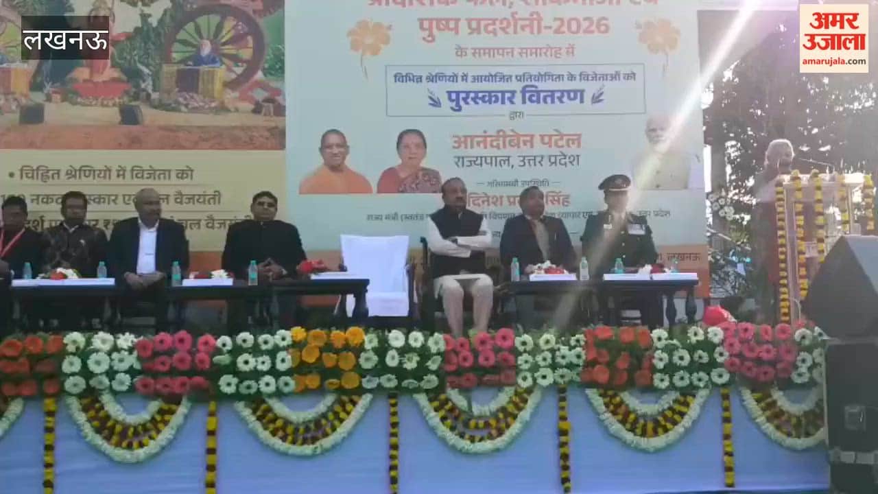 Video: विश्वेश्वरैया प्रेक्षागृह में भारतीय जनता पार्टी व्यापार प्रकोष्ठ लखनऊ महानगर की ओर से आयोजित व्यापारी सम्मेलन