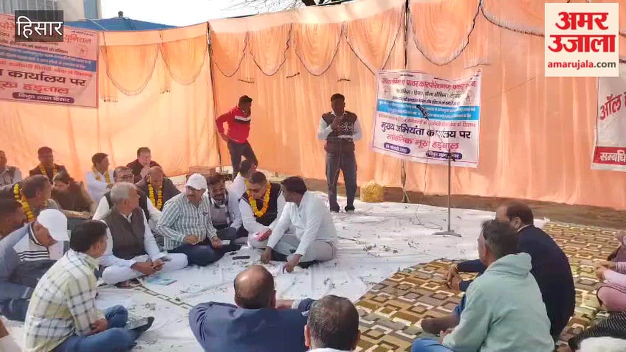 group of people reached the Public Health Department in Hisar regarding the nationwide strike on February 12th