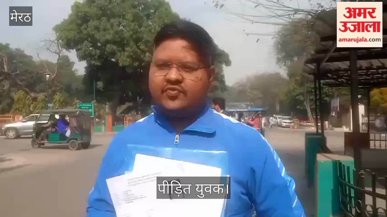 Meerut: Young man cheated of Rs 4 lakh 70000 after friendship on Facebook