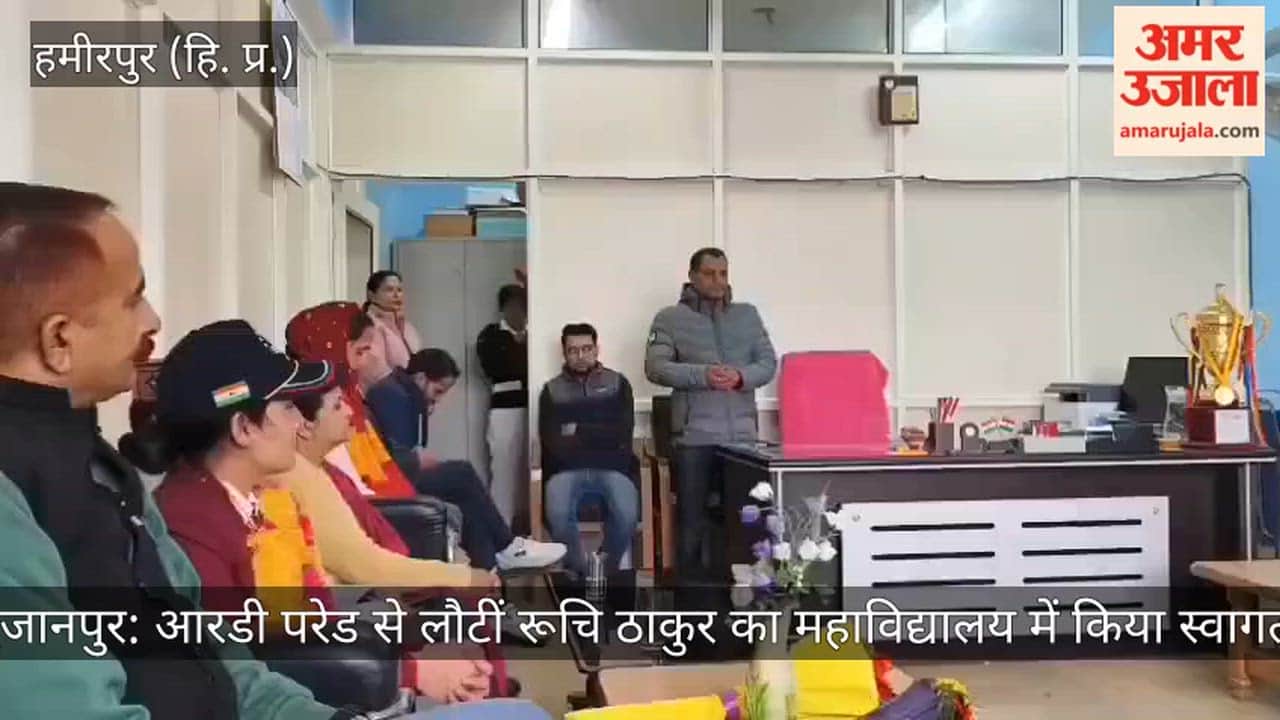 Sujanpur: Ruchi Thakur, who returned from the Republic Day parade, was welcomed at her college.