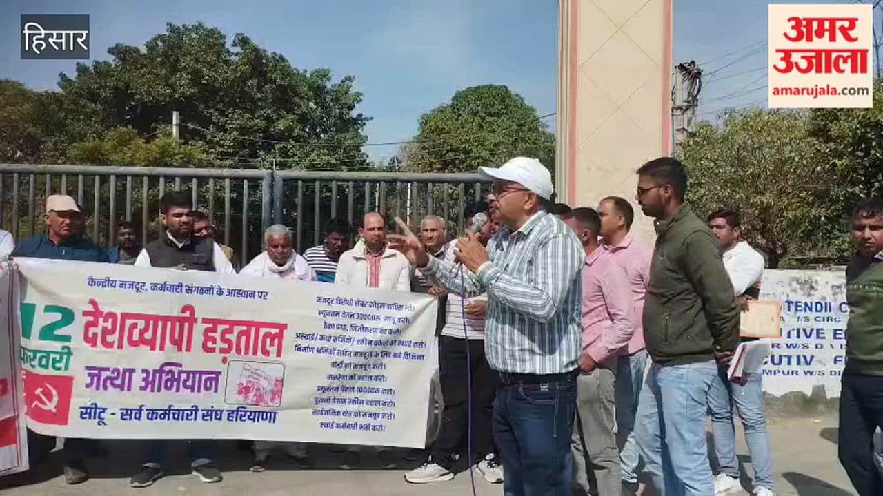 PWD employees staged a protest in Hisar, expressing their anger against the government.