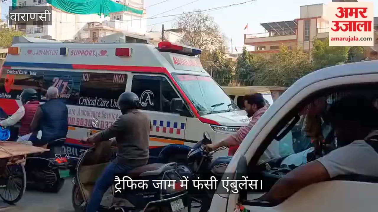 Ambulance stuck in traffic jam on Deendayal Hospital road in varanasi