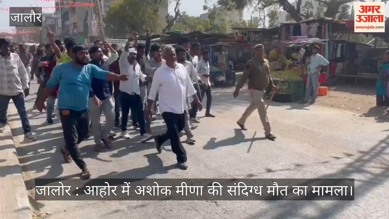 Suspicious death of youth in Jalore family refuses post mortem insists arrest of accused