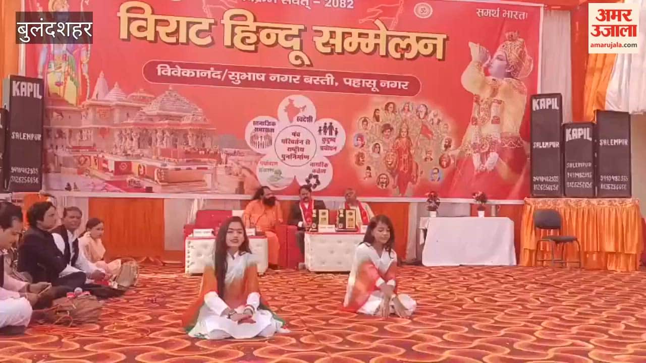 Virat Hindu Conference in Bulandshahr Mahamandaleshwar calls upon society to remain united