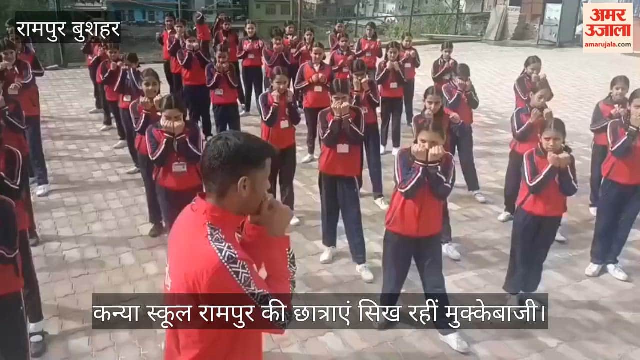 Video: Girls from a school in Rampur are learning boxing.
