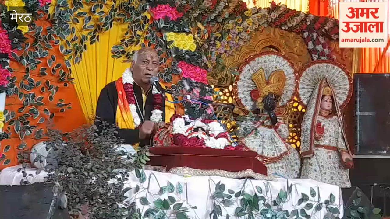 Meerut: Shrimad Bhagwat Katha organized in Surya Palace Colony.