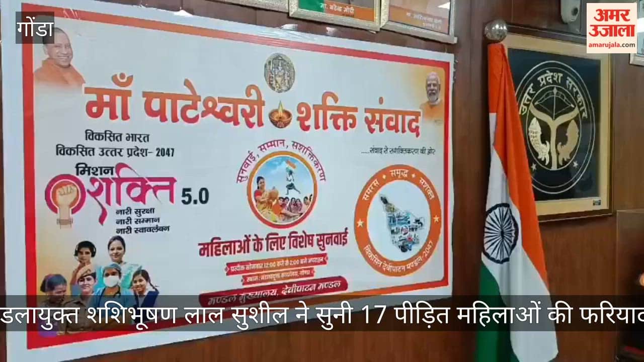 VIDEO: मां पाटेश्वरी शक्ति संवाद बना सहारा, दृष्टिहीन बुजुर्ग सुशीला को मिली तत्काल राहत