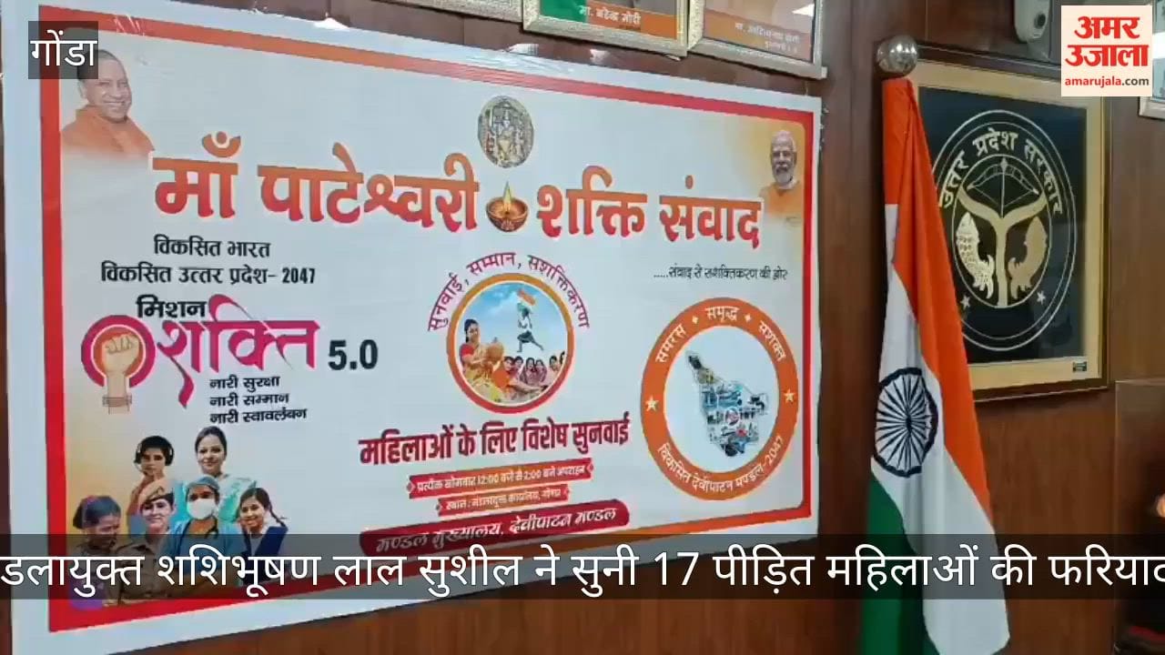 VIDEO: मां पाटेश्वरी शक्ति संवाद बना सहारा, दृष्टिहीन बुजुर्ग सुशीला को मिली तत्काल राहत
