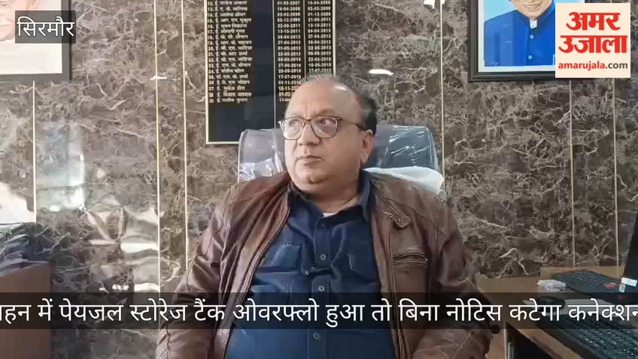 Nahan, if the drinking water storage tank overflows, the connection will be disconnected without prior notice.