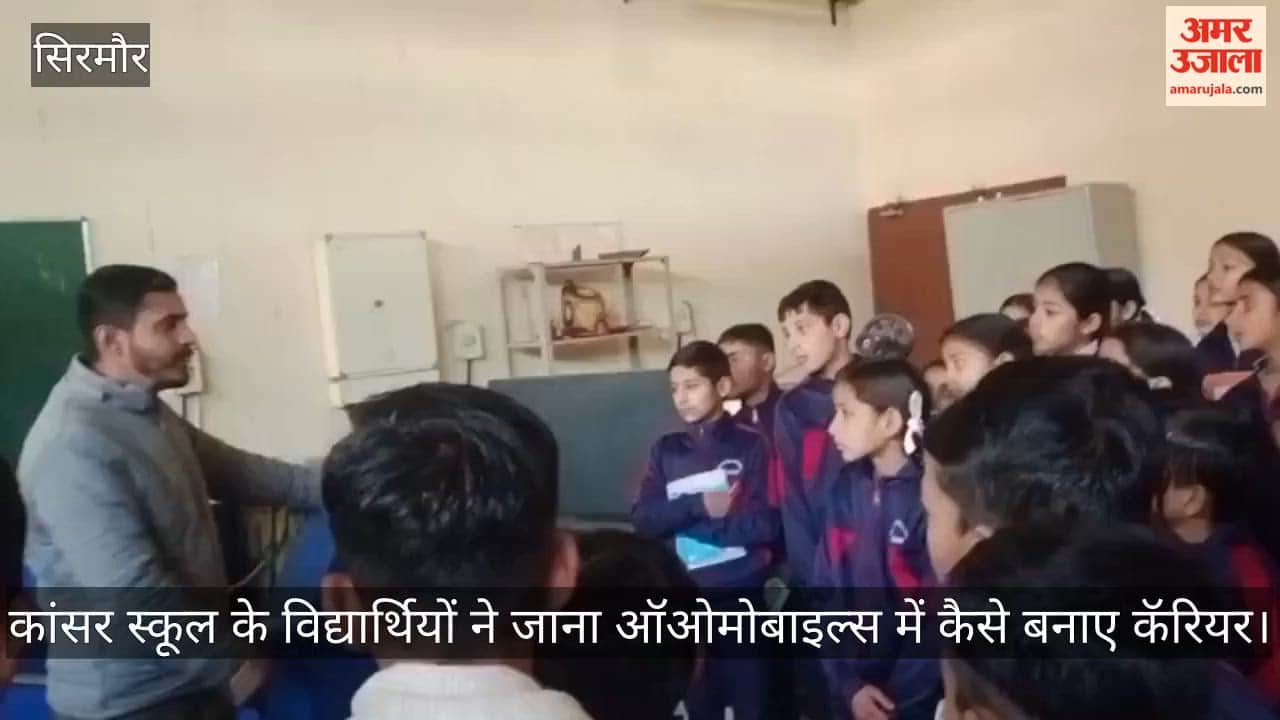 Nahan: Students of Kansar School learned about career opportunities in the automobile sector.