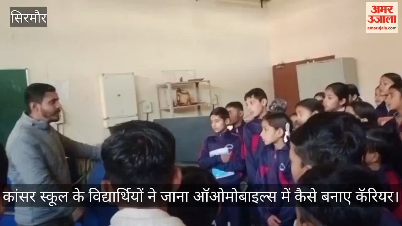 Nahan: Students of Kansar School learned about career opportunities in the automobile sector.