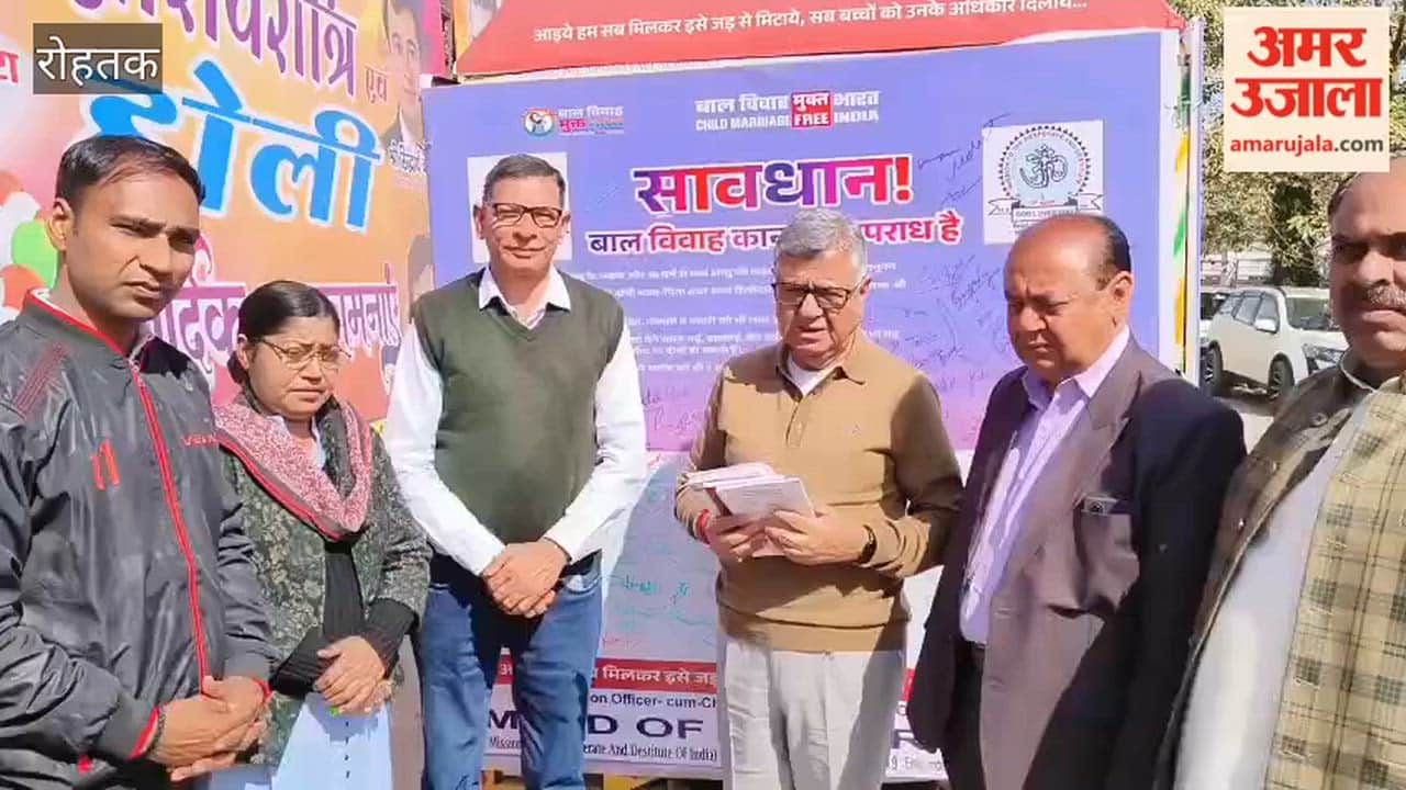 In Rohtak, the child marriage eradication awareness vehicle was flagged off by the MLA.