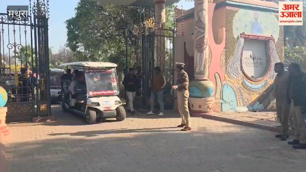 Union Minister Shivraj Singh Chouhan arrived in Govardhan in Mathura