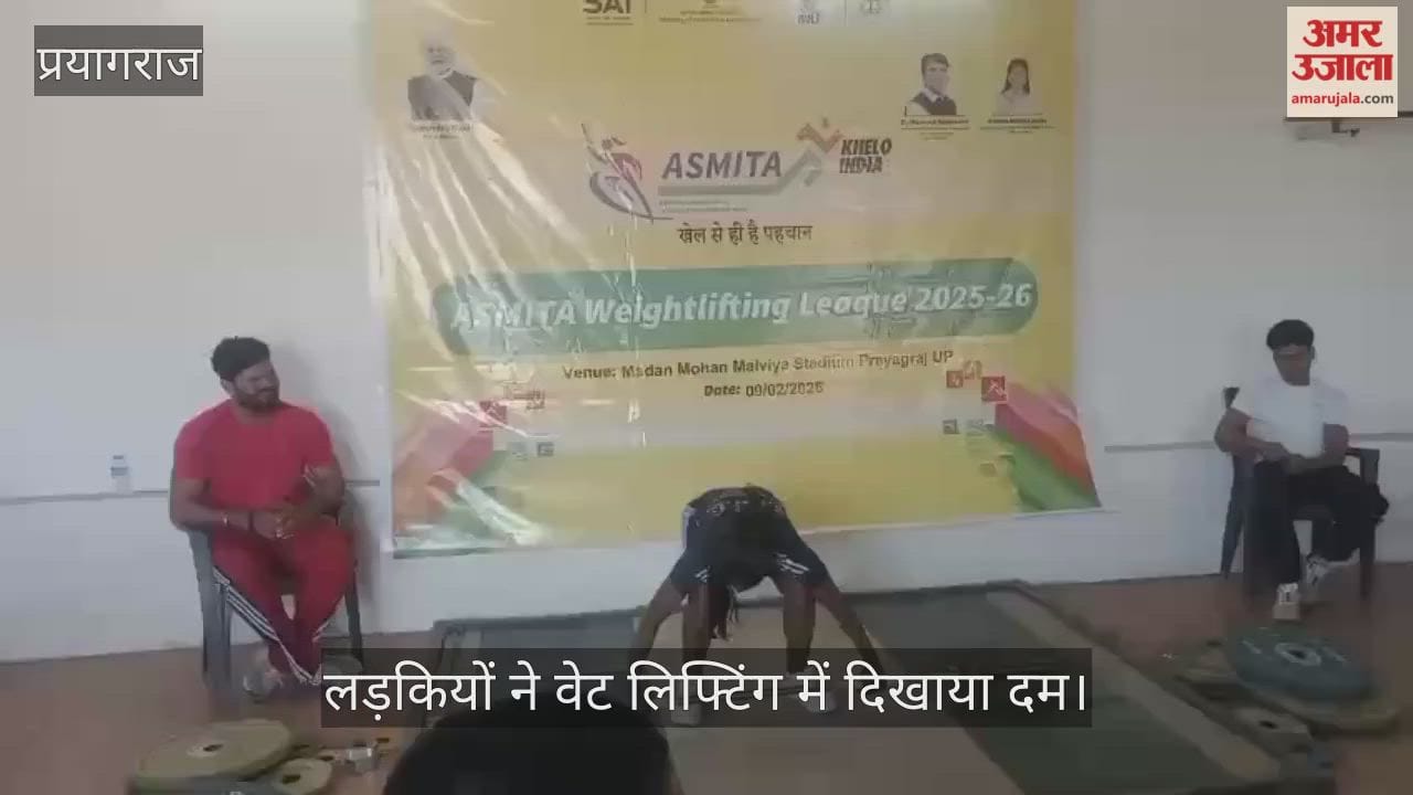 Girls showed their strength in weight lifting, competition is being organised in the stadium.