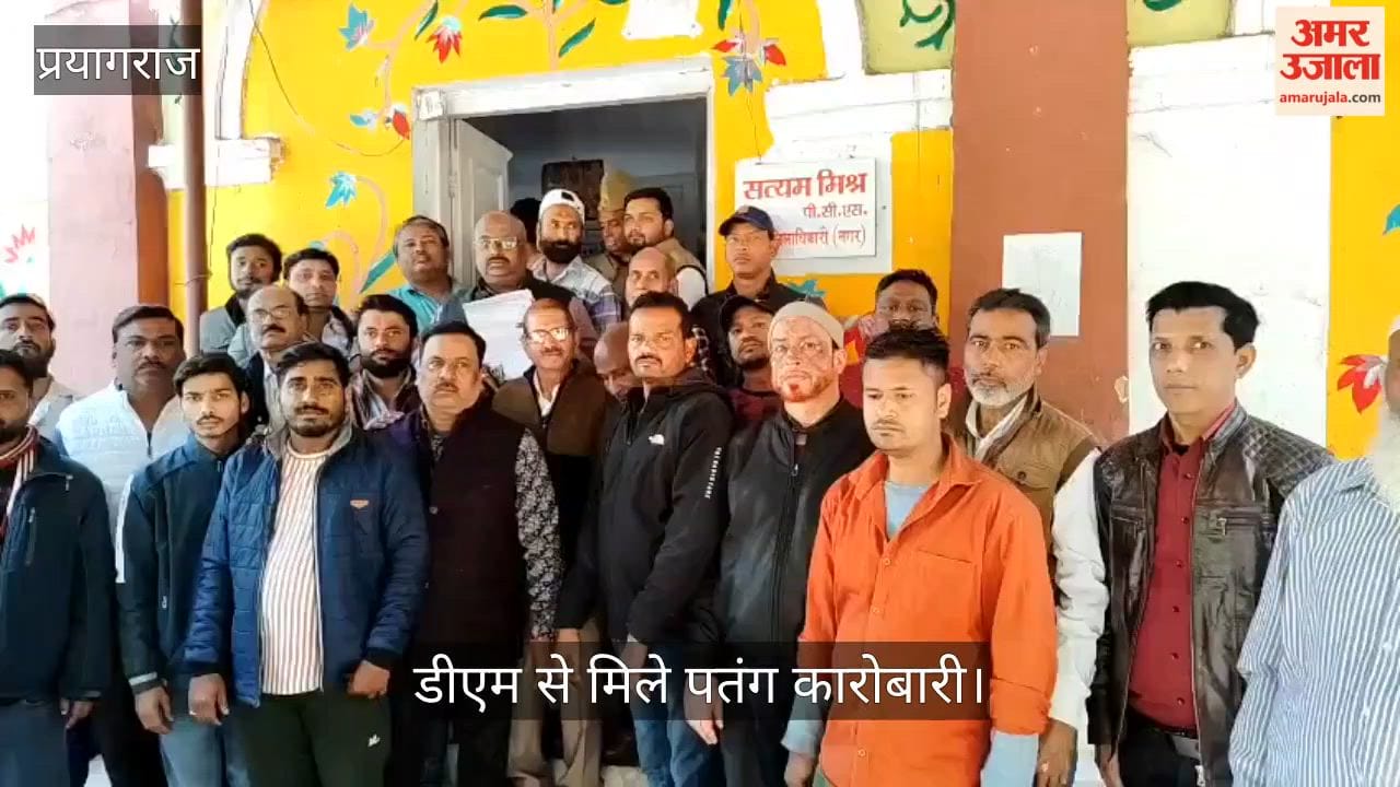 Kite traders meet DM, demand not to harass them in the name of Chinese thread