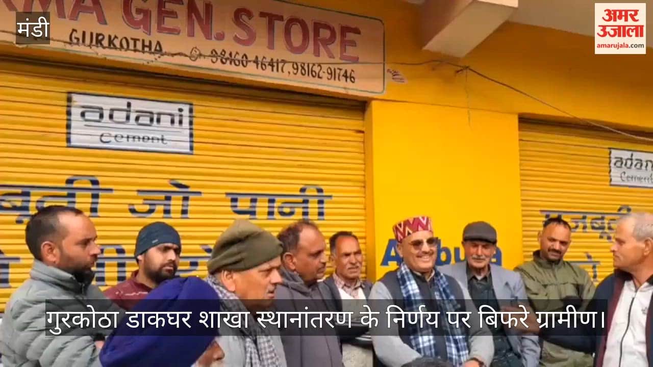 Villagers angry over Gurkotha post office branch relocation decision