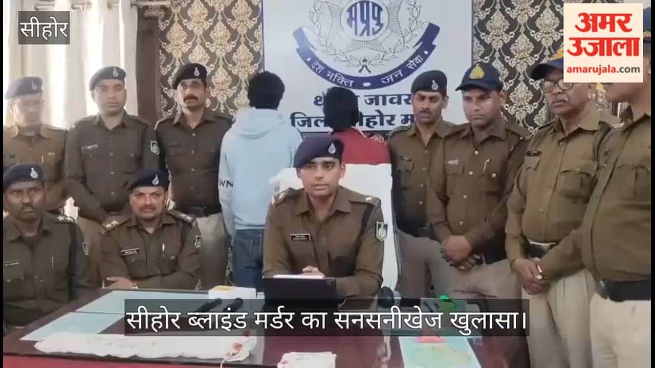 Sehore news: Sehore Blind Murder Solved: Friends Killed Harvester Driver, Accused Arrested from Punjab