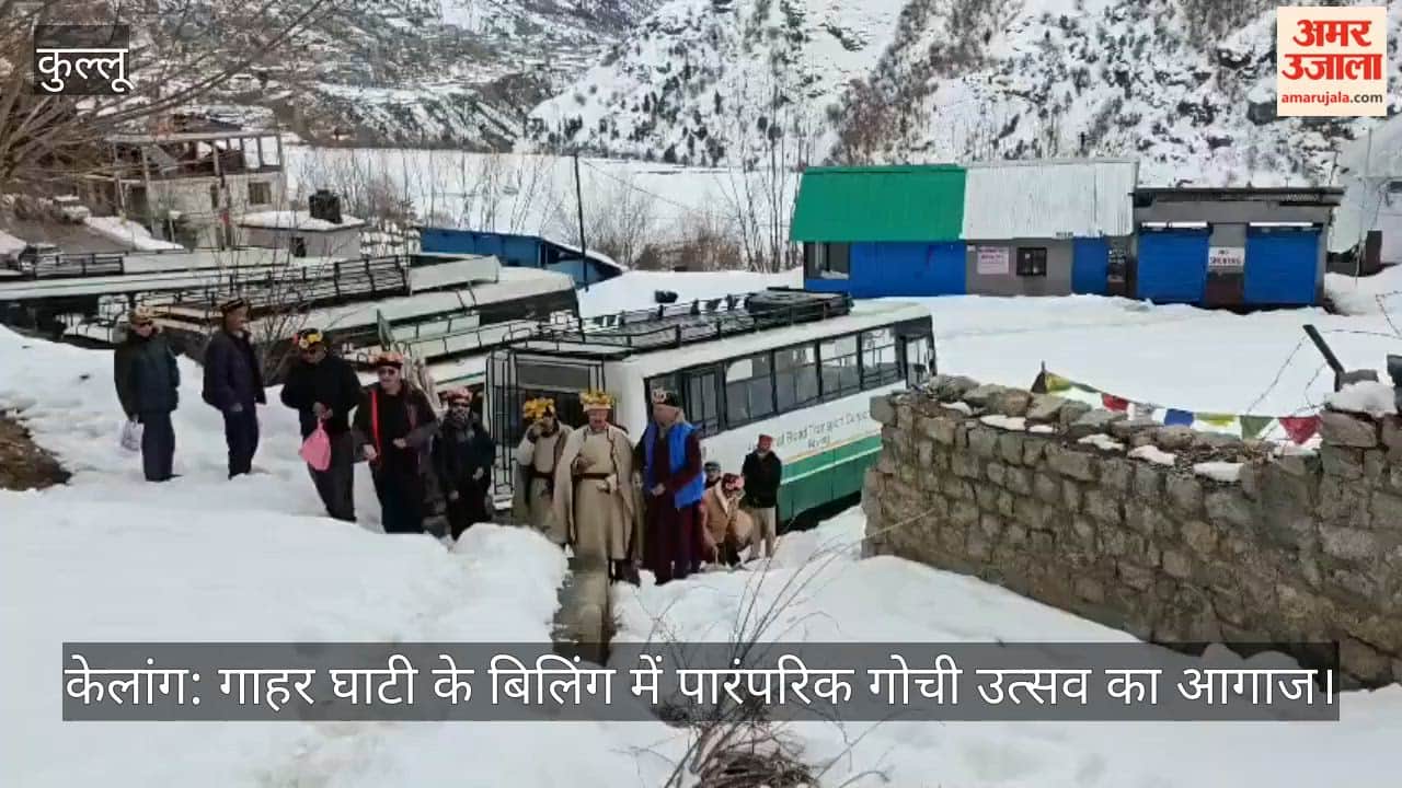 Keylong: The traditional Gochi festival begins in Billing, Gahar Valley.