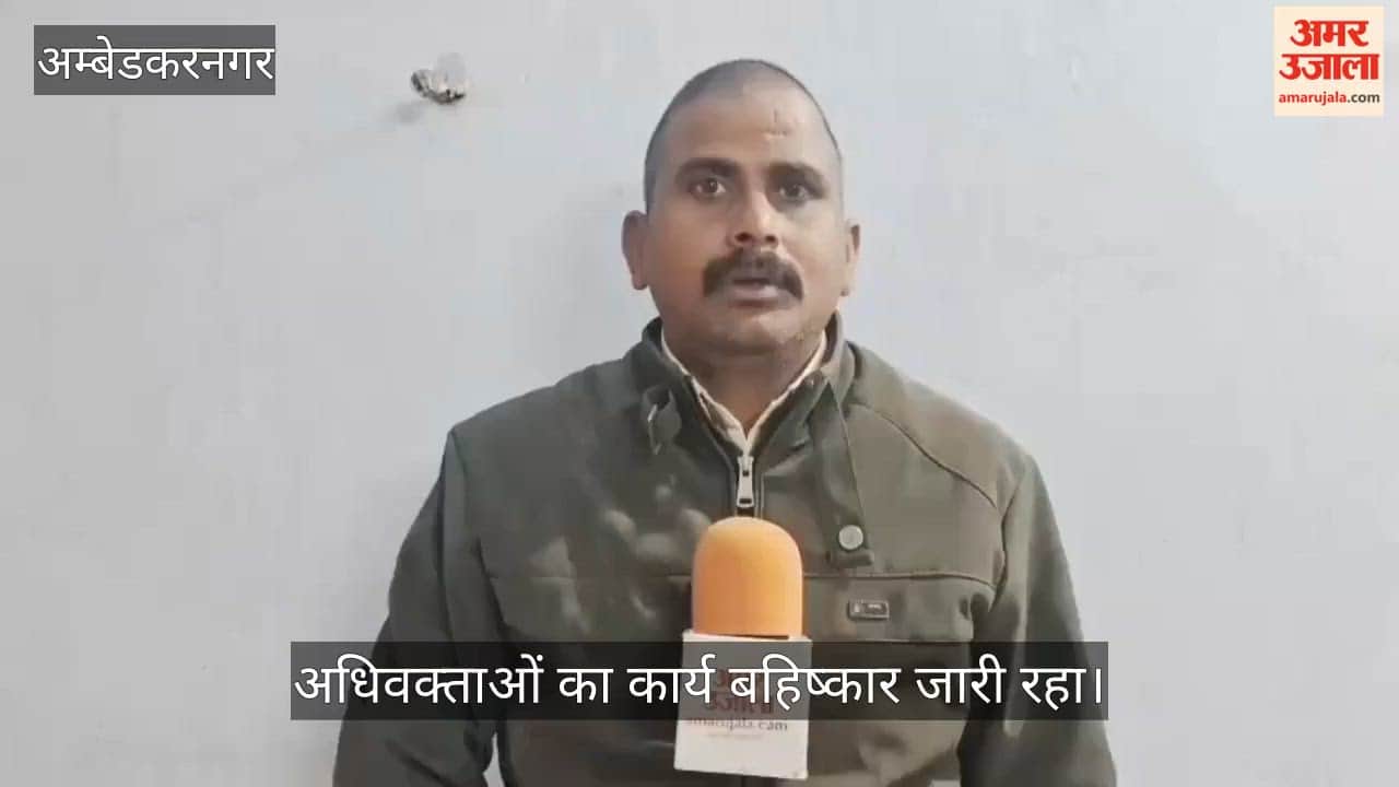 VIDEO: कोर्ट का बहिष्कार जारी, वादकारियों की बढ़ रहीं दुश्वारियां