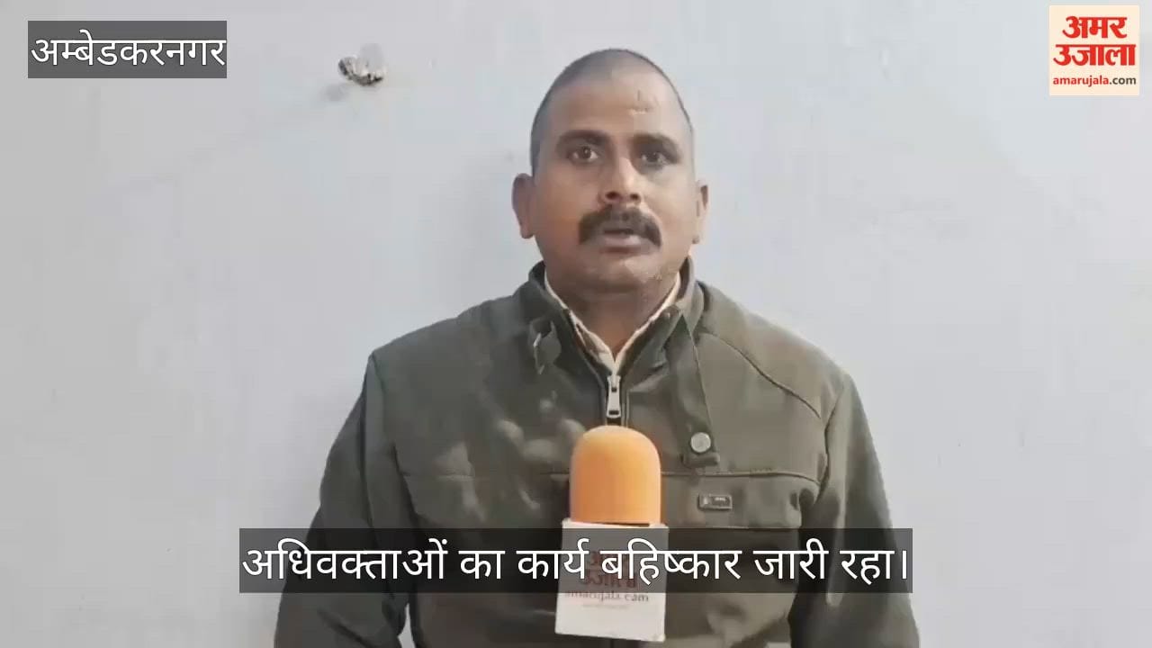 VIDEO: कोर्ट का बहिष्कार जारी, वादकारियों की बढ़ रहीं दुश्वारियां