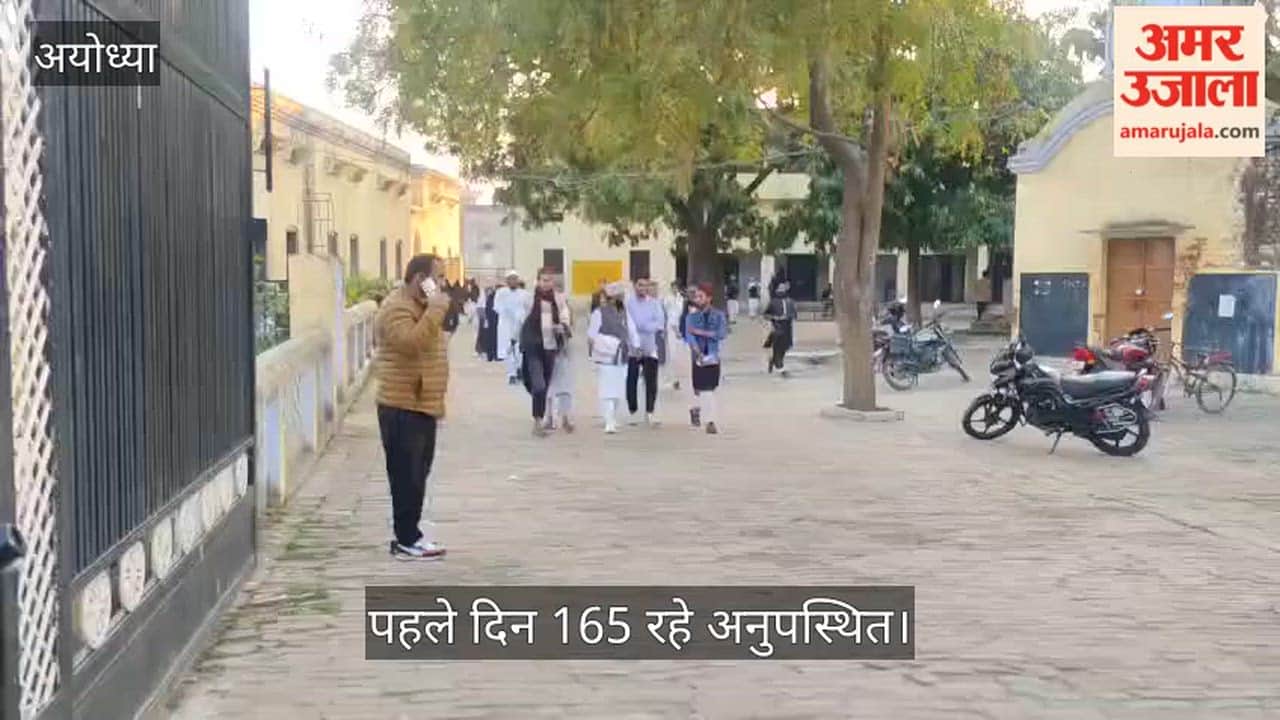 VIDEO: 406 परीक्षार्थियों दी परीक्षा, पहले दिन 165 रहे अनुपस्थित