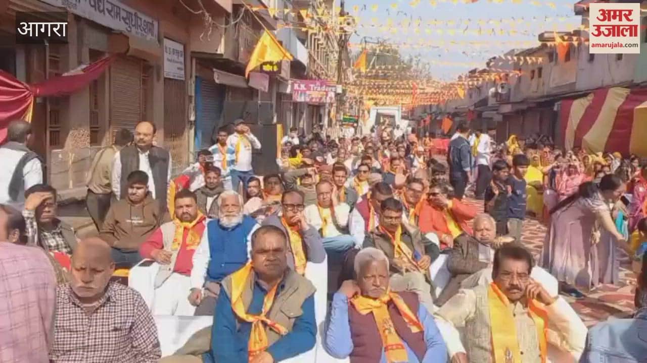 Hindu conference saw discussions on Sanatana values