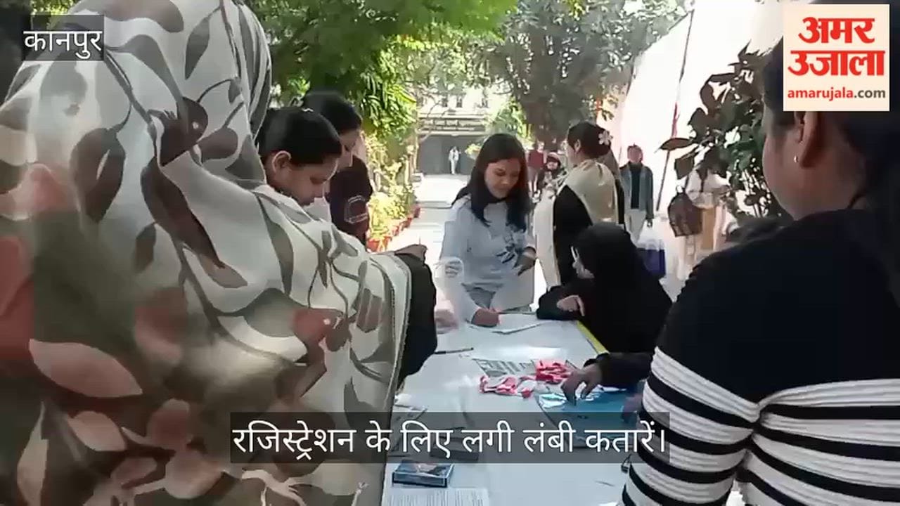 कानपुर: दयानंद गर्ल्स पीजी कॉलेज में रोजगार मेला, करियर संवारने के लिए उमड़ी छात्राओं की भारी भीड़