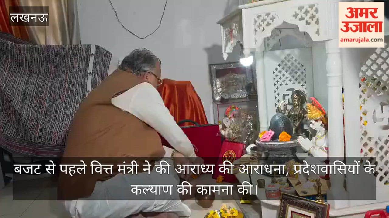 बजट से पहले वित्त मंत्री ने की आराध्य की आराधना, प्रदेशवासियों के कल्याण की कामना की