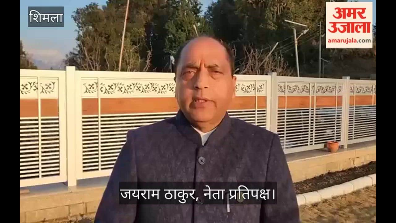 Shimla Jairam Thakur said Sukhu should come out of allegations and counter-allegations focus on the interests of the state